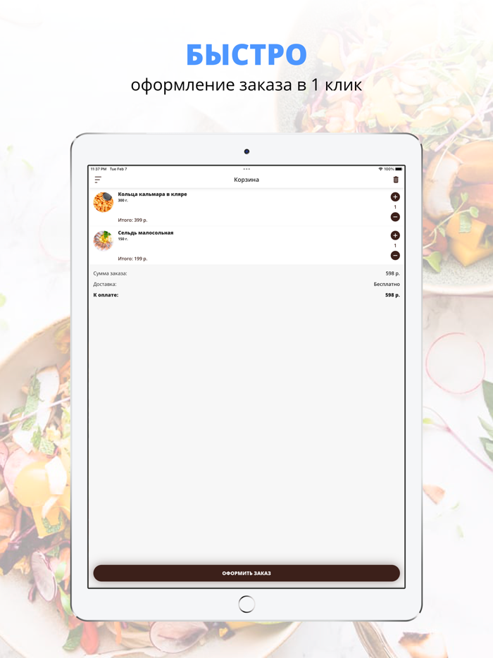 Грандъ Буфетъ  Киров