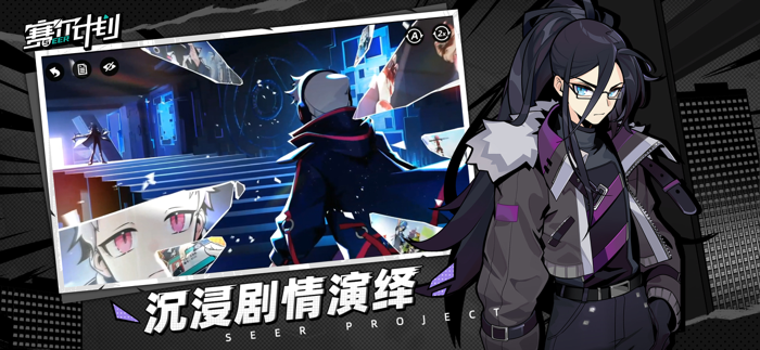 赛尔计划-淘米官方出品