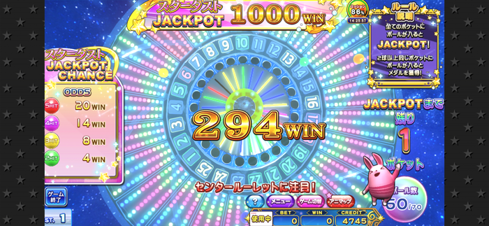 アニマロッタ アニマと星の物語 コナステ