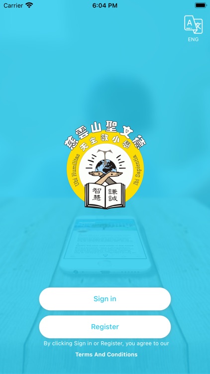 慈雲山聖文德天主教小學