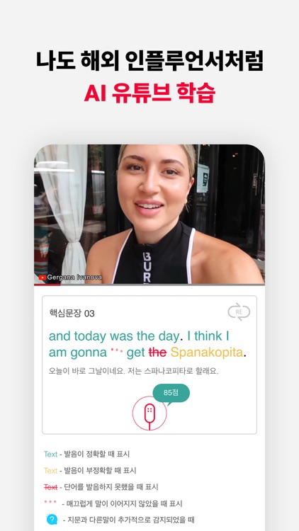 스피쿠스 기업고객용