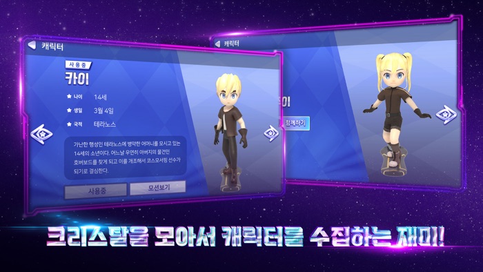 보자마자 피트니스 - 코스모서퍼