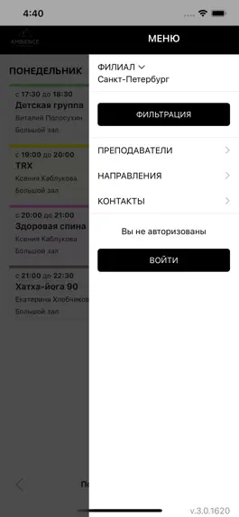 Game screenshot Ambience apk