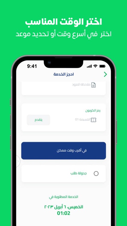 Canary - كناري screenshot-3