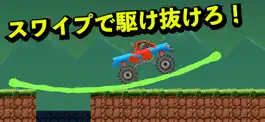 Game screenshot スワイプドライブ〜スワイプで道を切り開くドライブゲーム〜 mod apk