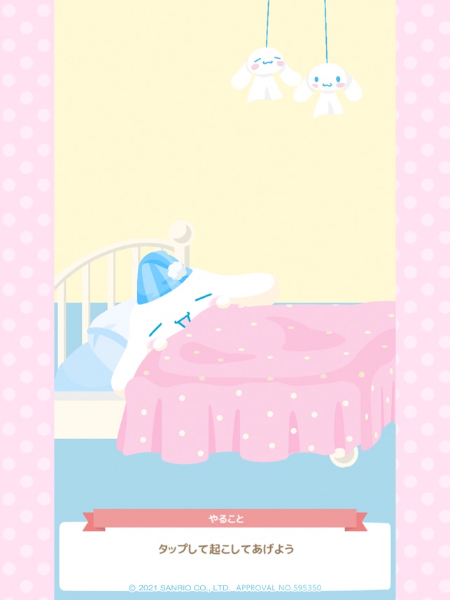 Hello Sweet Days をapp Storeで