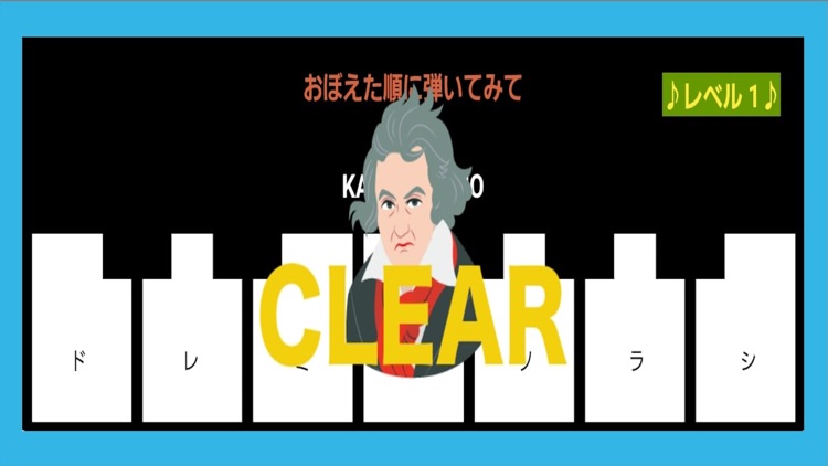 ピアノ音楽記憶ゲーム【脳トレーニングアプリ】 screenshot-4