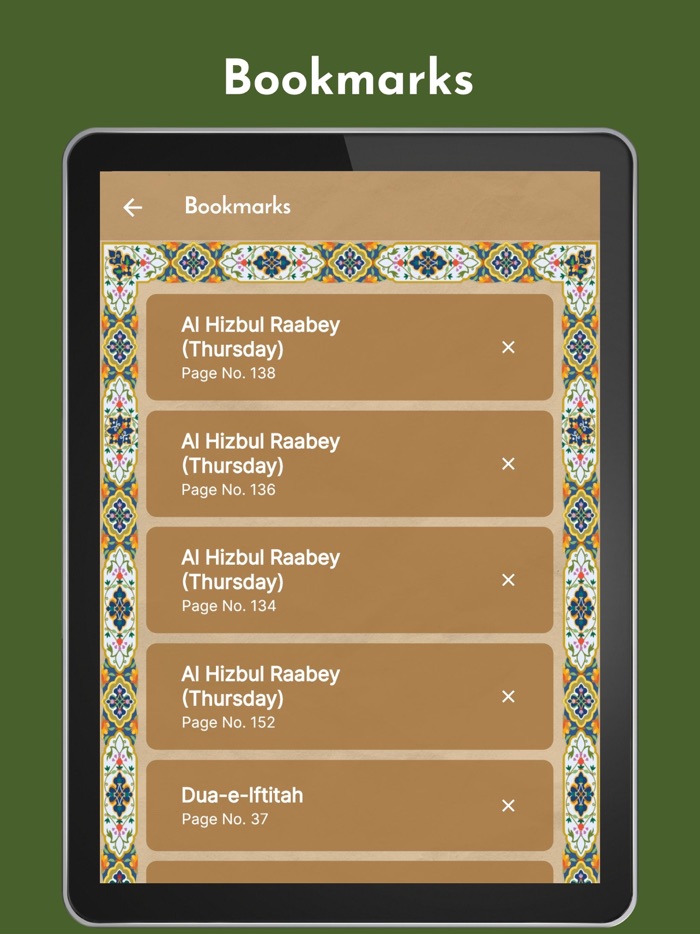 Dalailul Khairaat - SDI