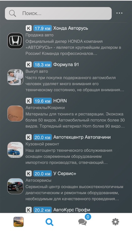 АВТО СОСЕДИ