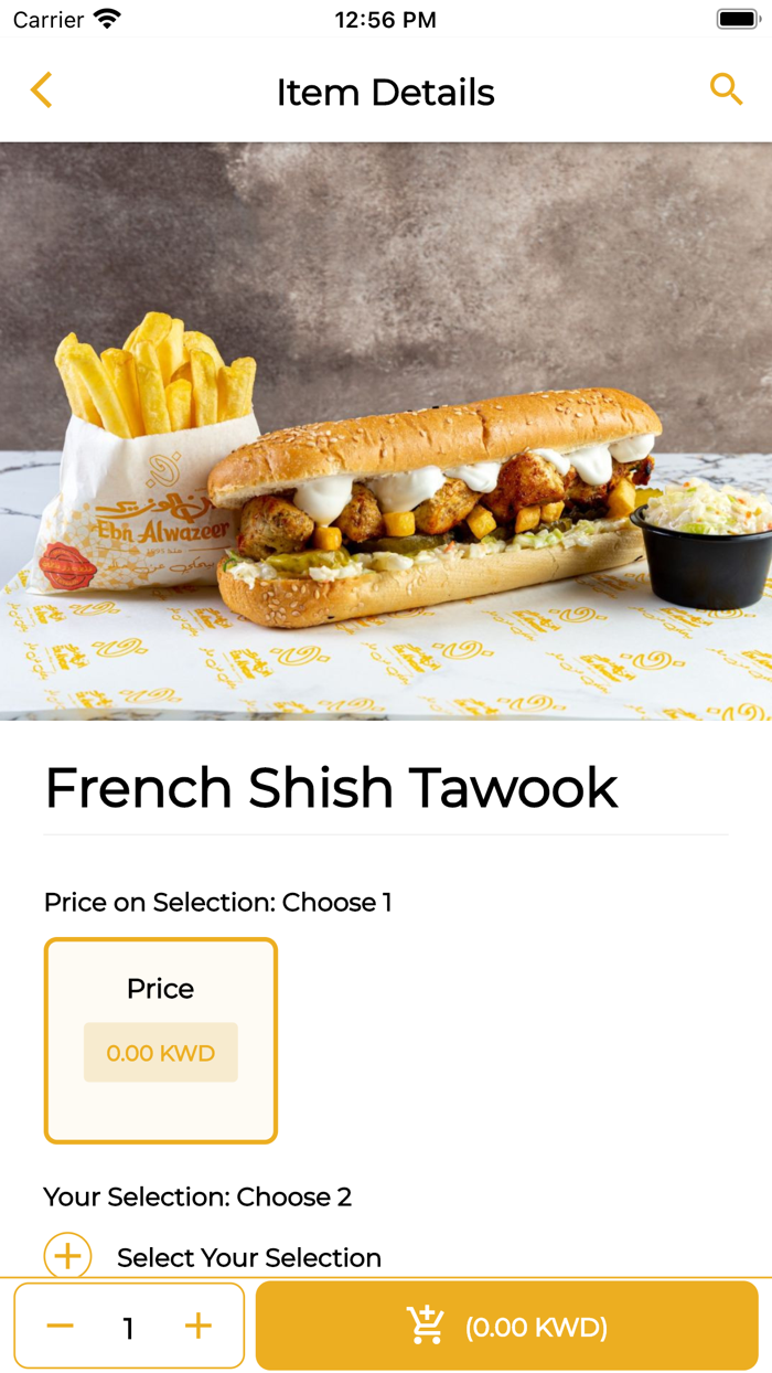 Ebn Alwazeer  ابن الوزير