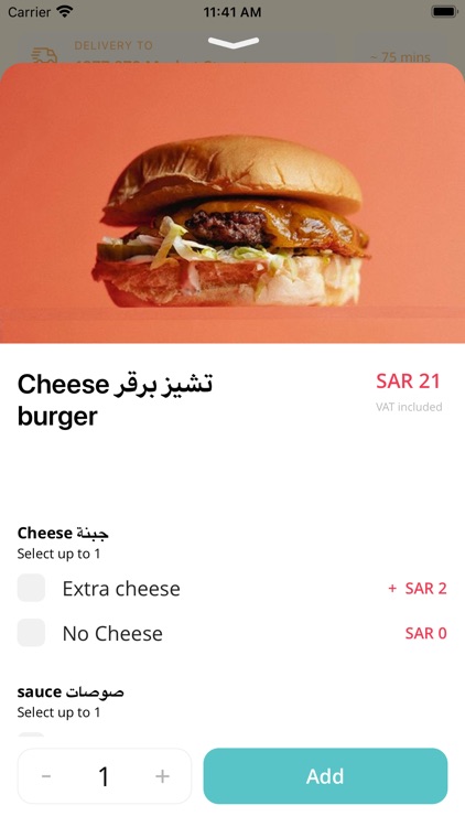 Burgo | بور قو