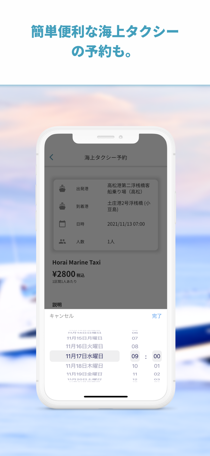 Horai - Your Art Concierge