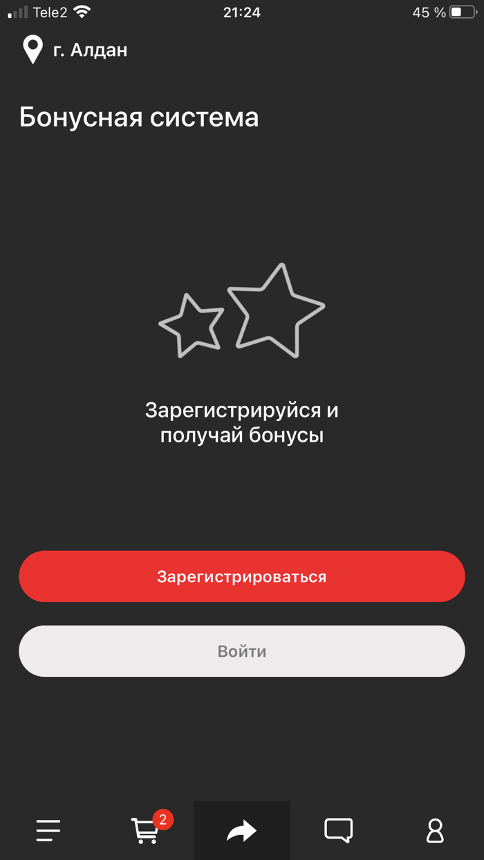 Остров Суши Алдан