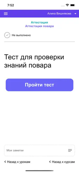 Game screenshot Academi hack
