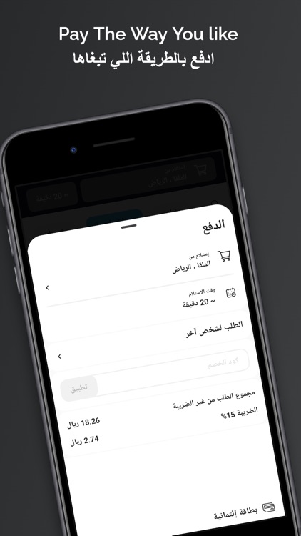 Wings&More | وينقز اند مور screenshot-4