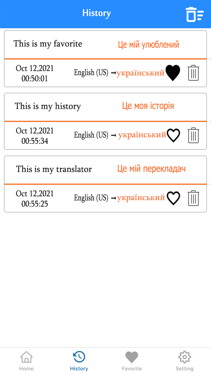 English To Ukrainian Trans
