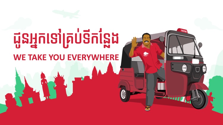 SES - Cambodia Taxi