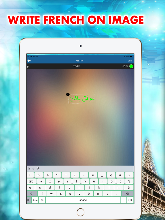 French Keyboard  Translator