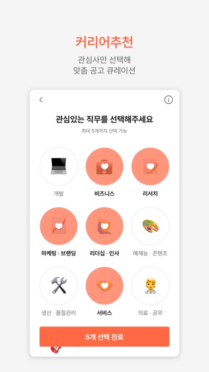 애드캠퍼스 - 대한민국 1등 대학 리뷰 앱