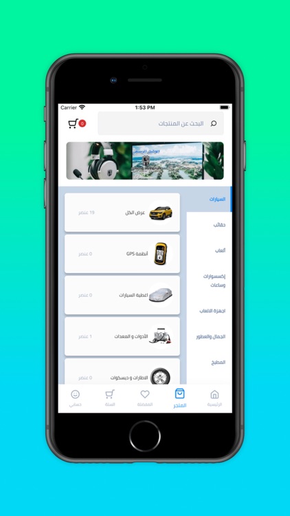 Techplus - متجر تك