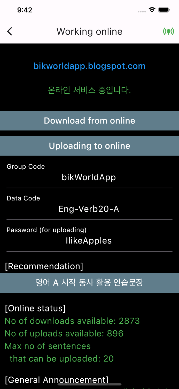 Parrot TTS Player KE