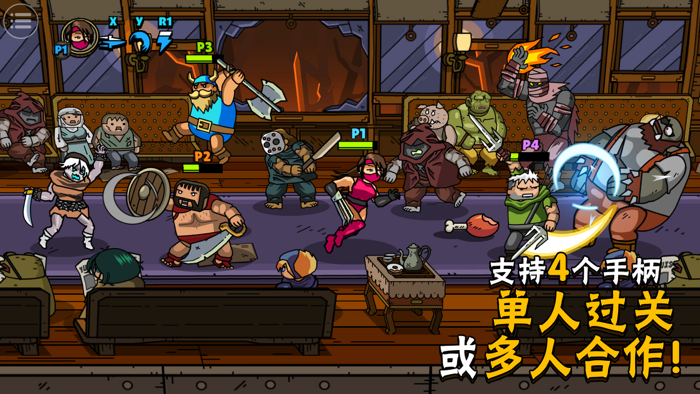 街头角斗士2 Maximus 2