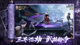 Game screenshot 地藏修魔录 - 一念仙魔无限转职RPG仙侠游戏! hack