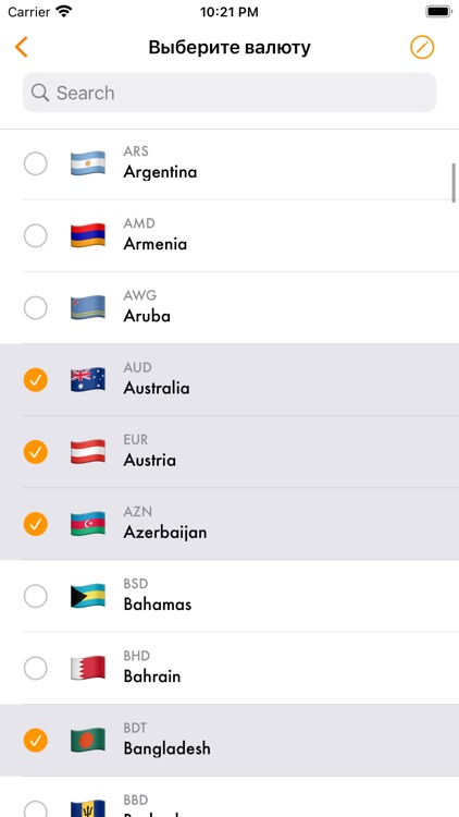 Convert screenshot-5