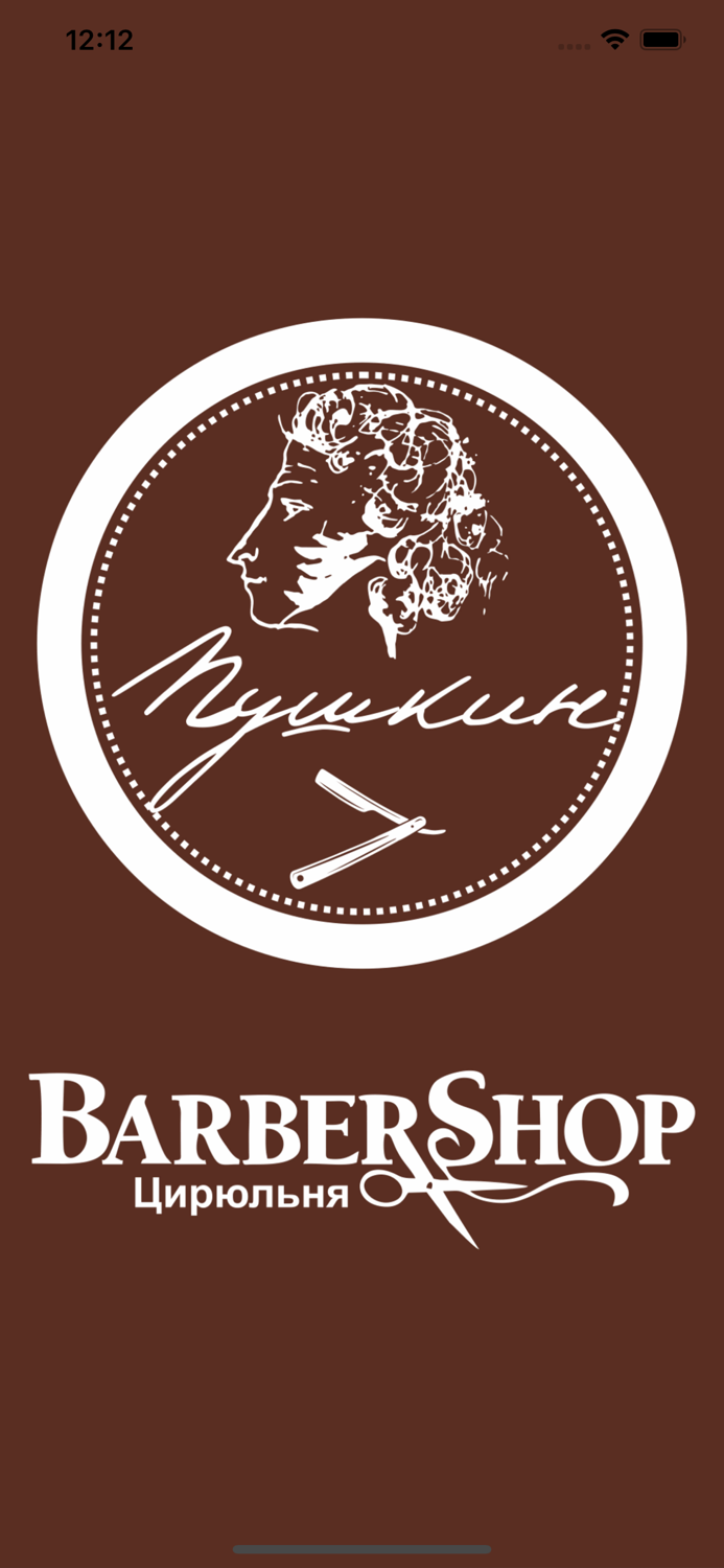 BarberShop Пушкин