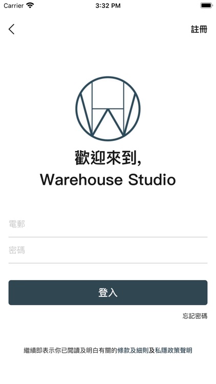 Warehouse Studio