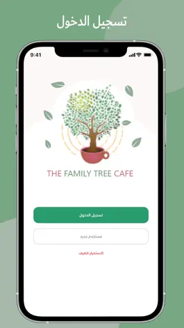 Game screenshot Family Tree Cafe apk