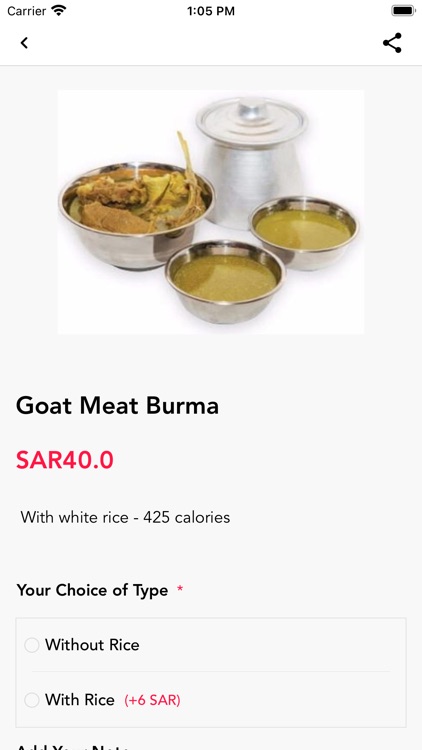 مطاعم ومطابخ بئر الروحاء