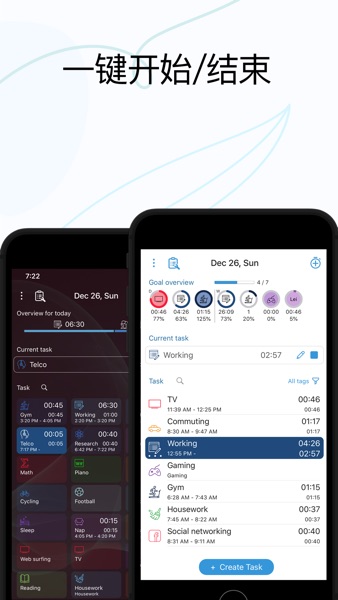 【图】ATracker – 每日时间管理(截图1) 【图】ATracker – 每日时间管理(截图1)