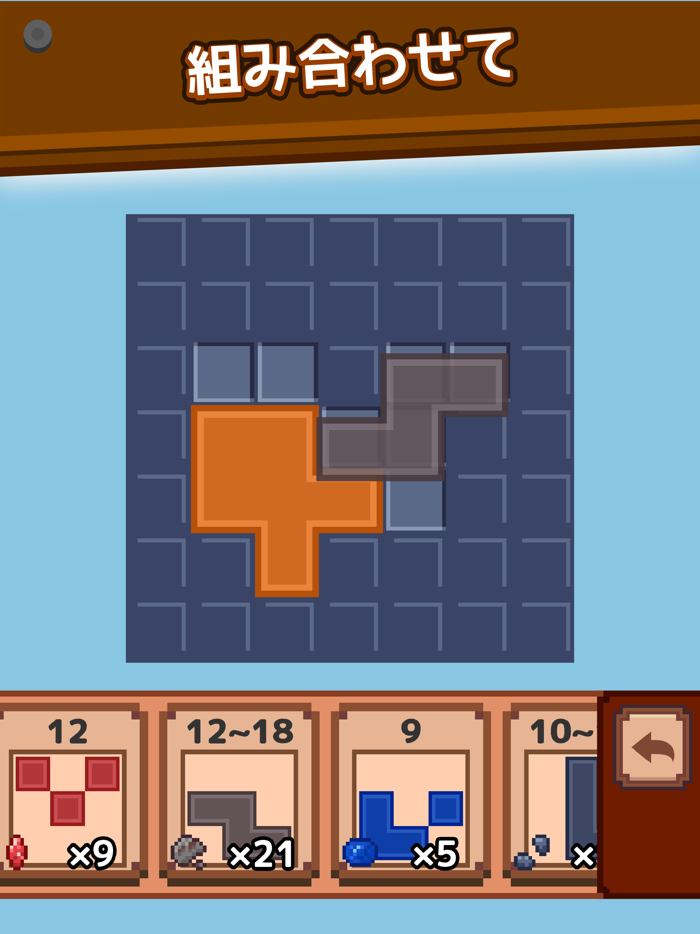 ほりほりドリルコツコツ採掘・作業ゲーム