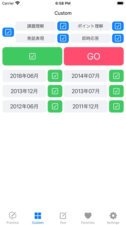 JLPT N4 Listening practice screenshot-5