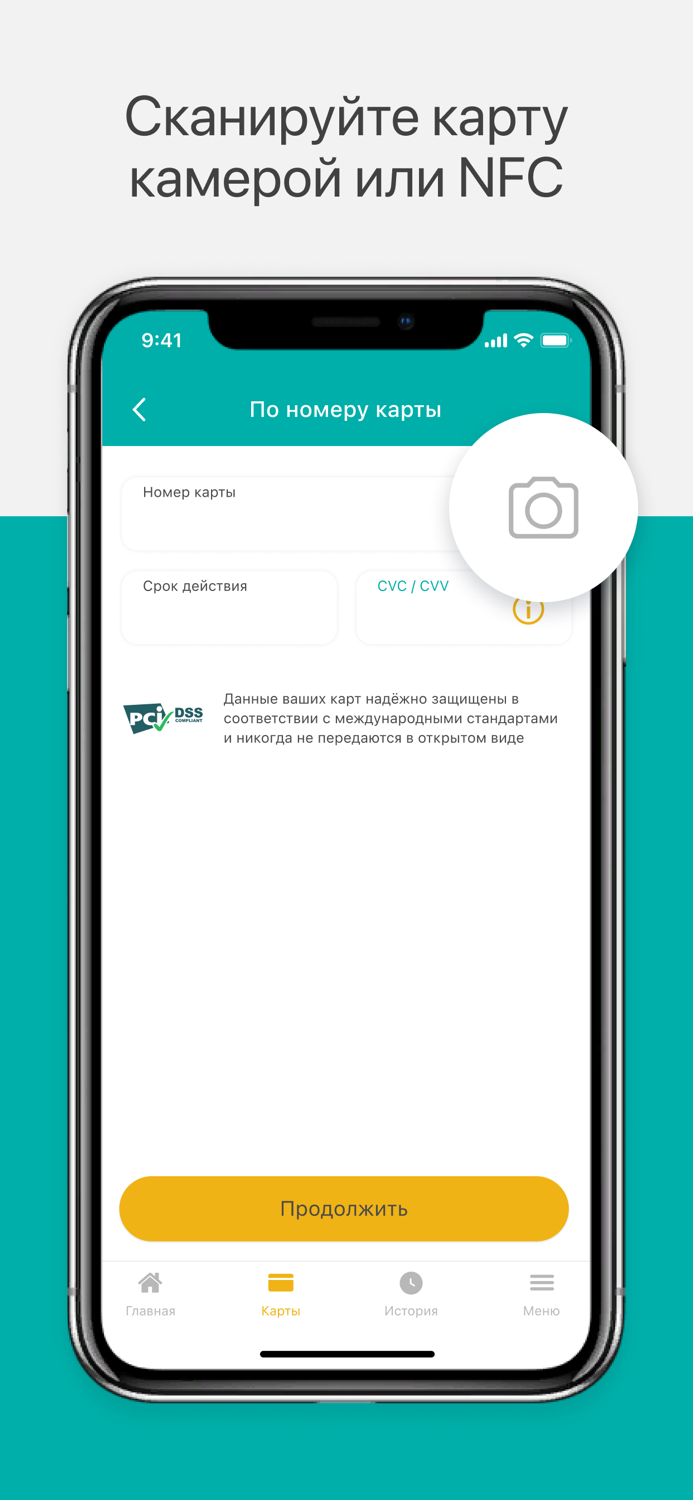 StreamFlex. Переводы