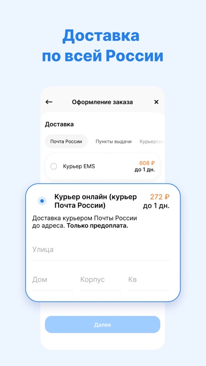 Helptomama.ru screenshot-4