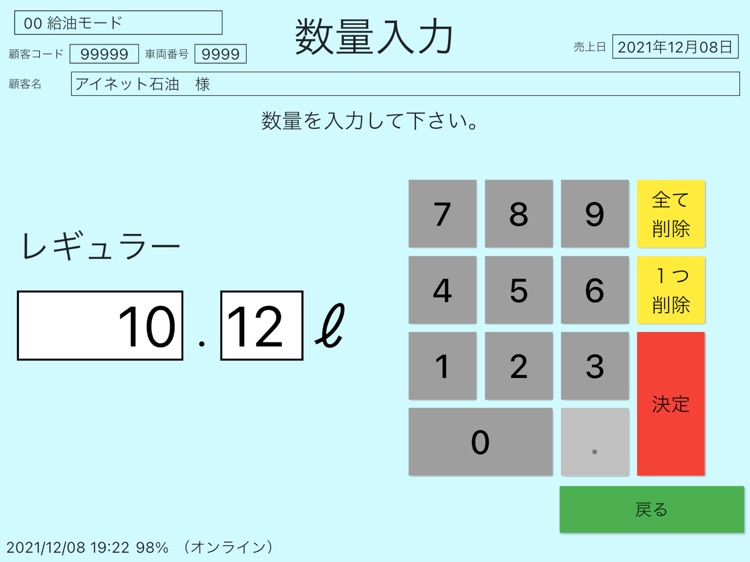 官公需カードシステム Paperless