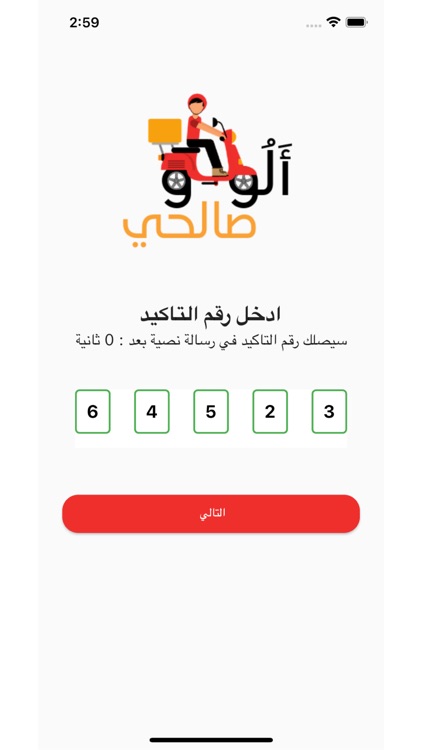 AlooSalhi - ألوو صالحي
