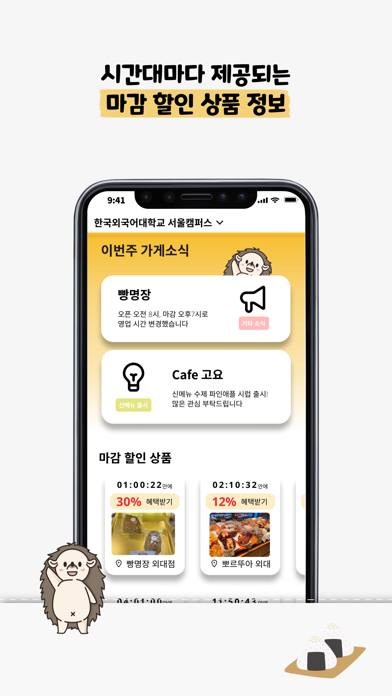 마이무라 screenshot 3