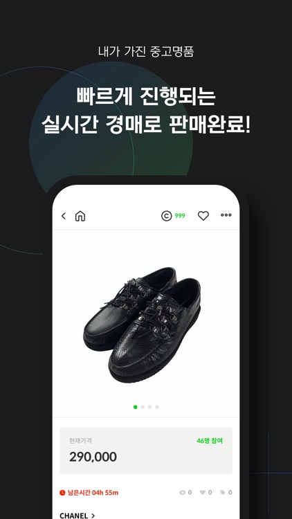 단하나 screenshot-3