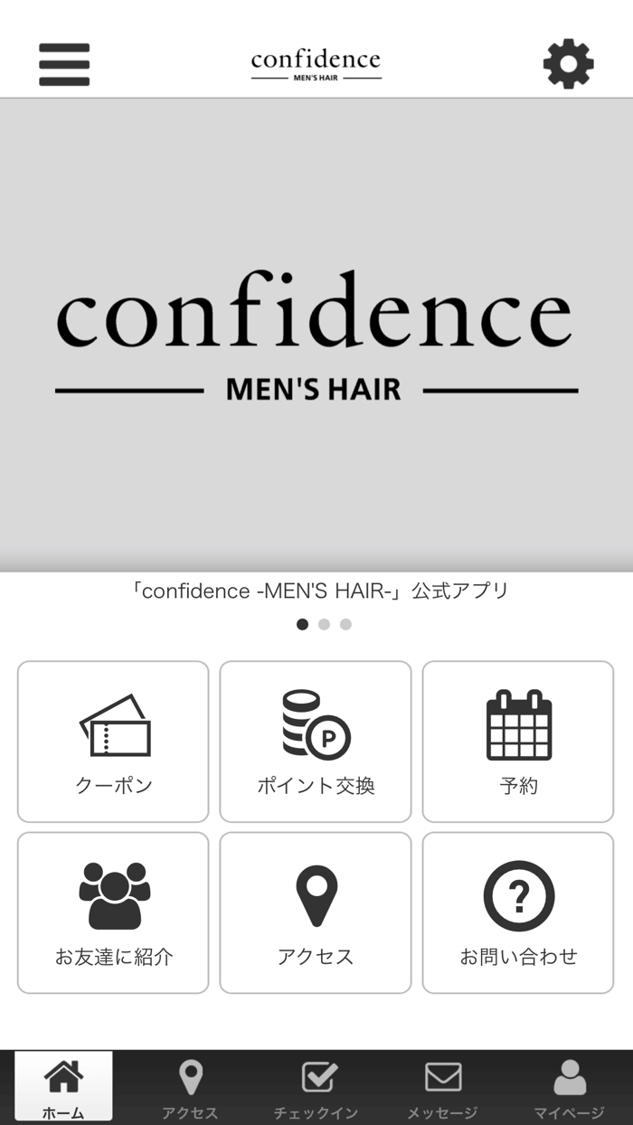 confidence-MENS HAIR-