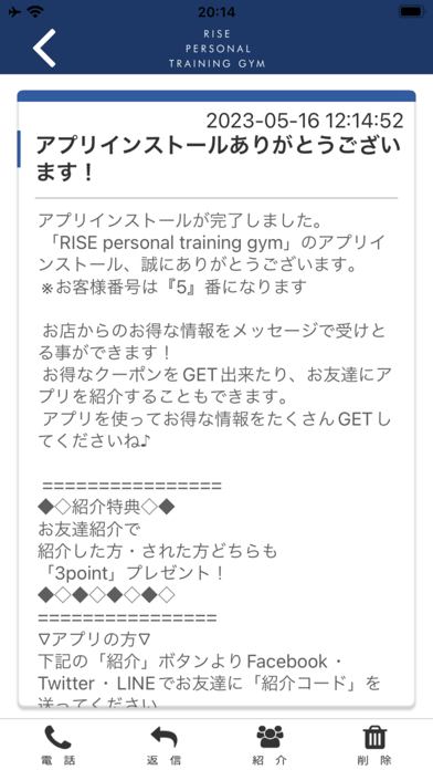 RISETRAININGGYM screenshot 2