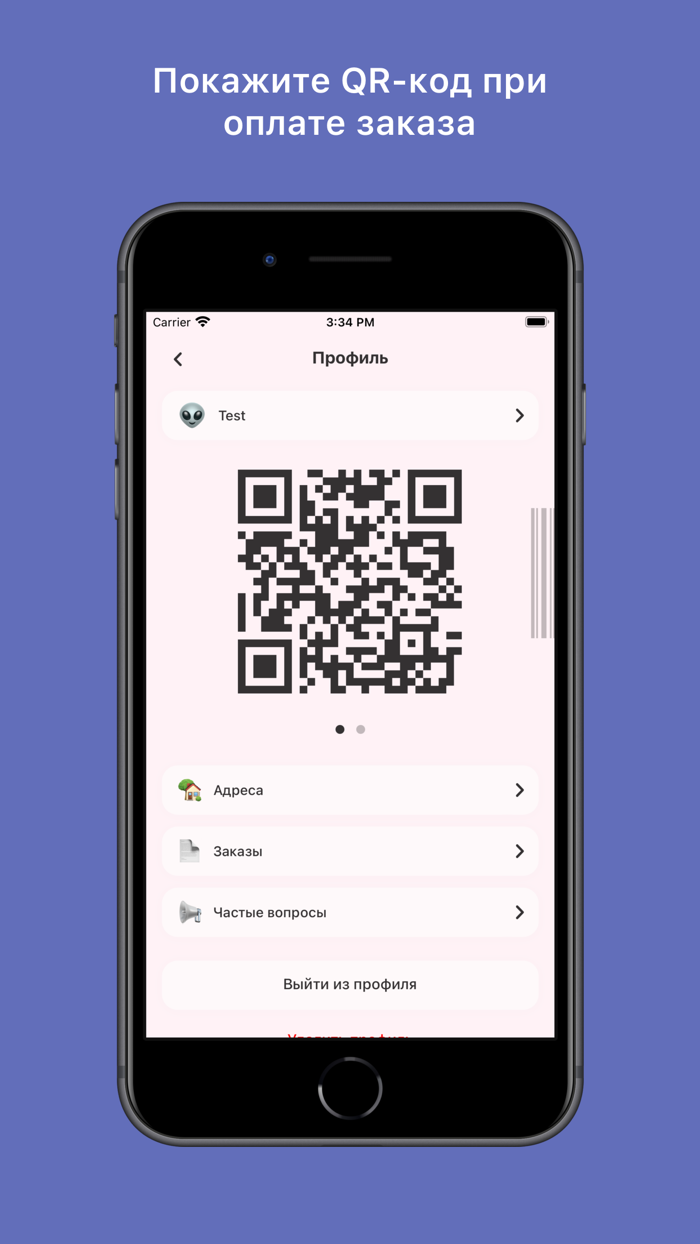 Ninja Sushi  Владивосток