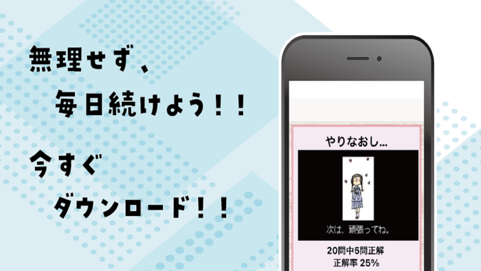 毎日の脳トレ　計算編