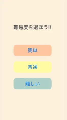 Game screenshot クイズ季語 apk