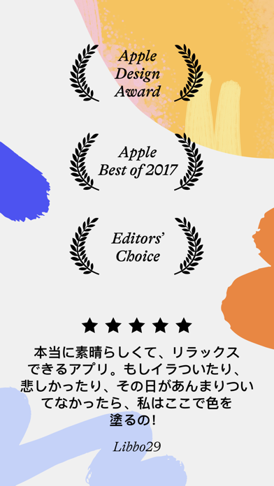 Lake 塗り絵本 Pc バージョン 無料 ダウンロード Windows 10 11 7 Mac