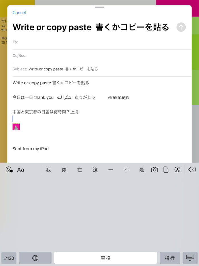 Calc and memory and GPS map