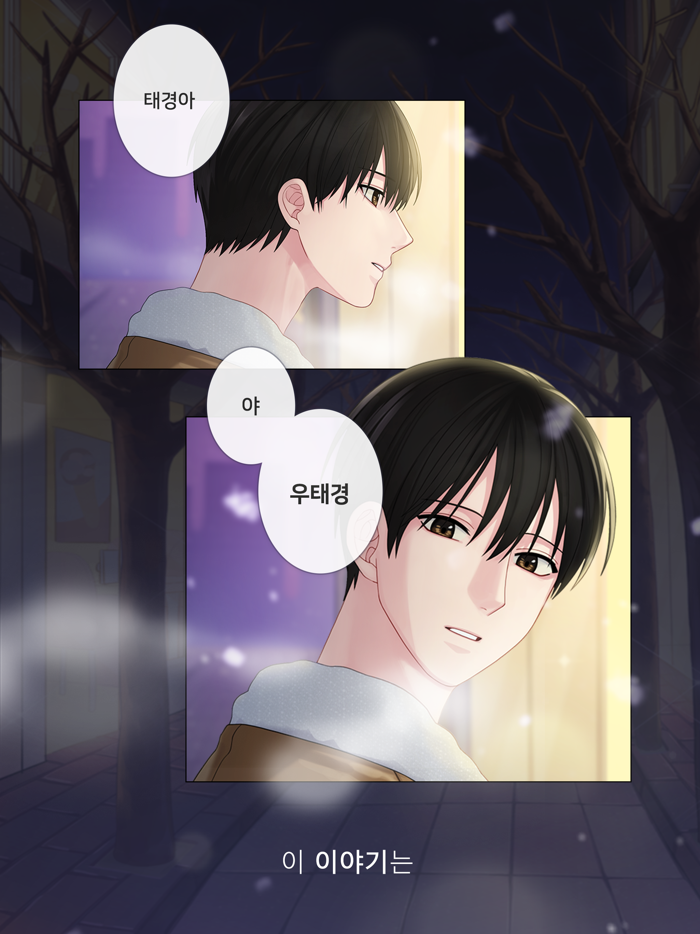 새빛남고학생회