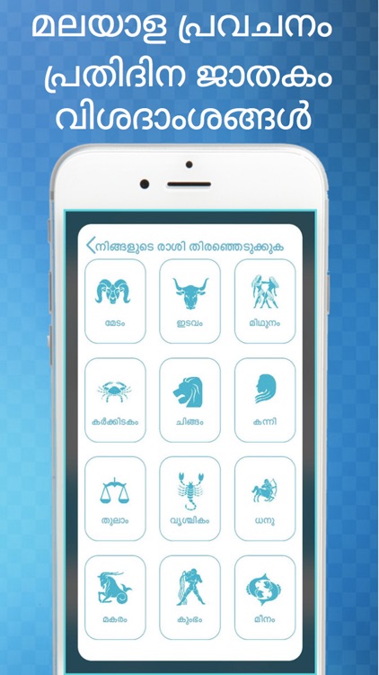 Malayalam Calendar 2022 screenshot-4